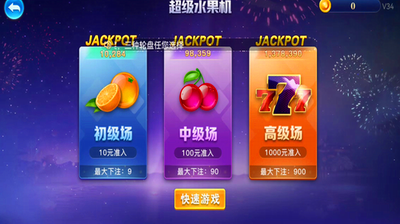 93299星空娱乐官网app