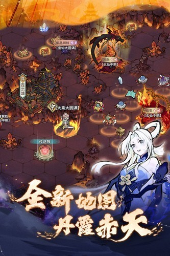 我的门派国际服