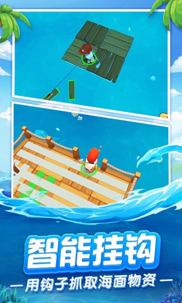 我的木筏世界单机版