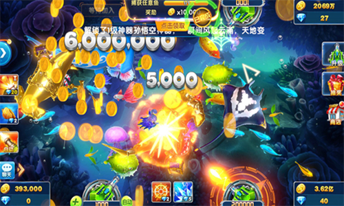 捕鱼大作战3d版2.0