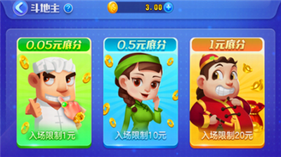 是你棋牌旧版安卓版2.0