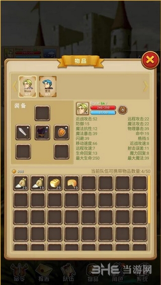 征服之刃破解版