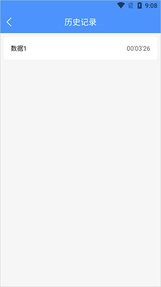 振动监测助手图片7