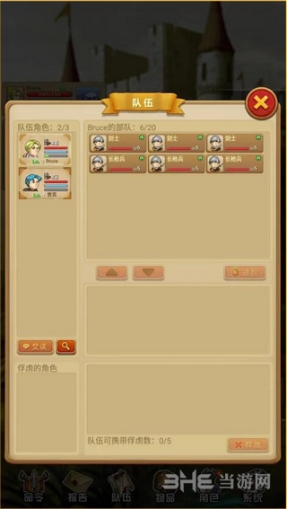 征服之刃破解版