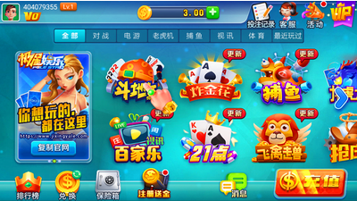 极星棋牌安卓版官网版