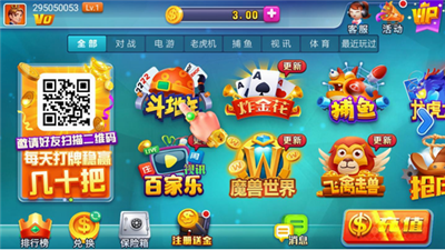 了不起娱乐官网最新版