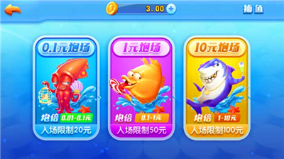 扶摇娱乐官方正版游戏