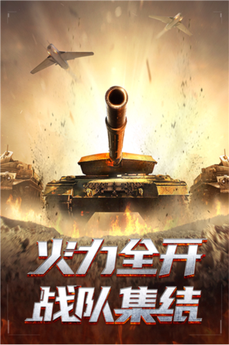 我的使命国际服