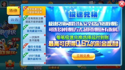 领悟棋盘ios版官方正式版