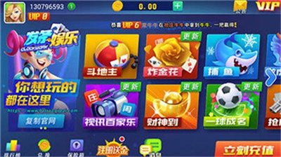 发条娱乐老款版2.0