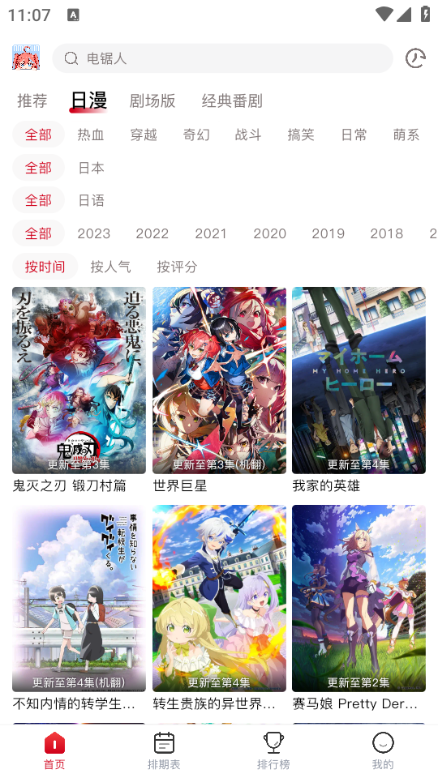 omofun纯净版2026最新版下载