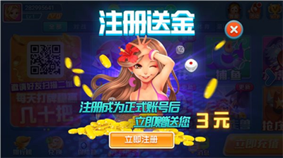 知否棋牌4.3.2最新版2.0
