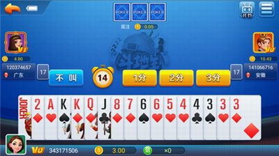 神赚娱乐官方最新版