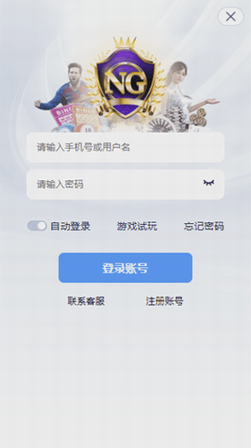 ng666南宫娱乐官网下载