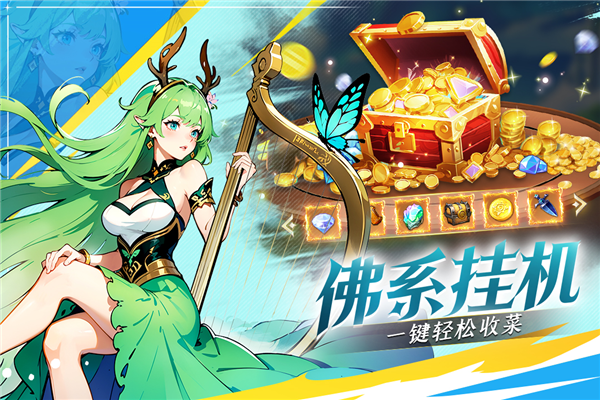 织梦冒险团单机版