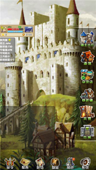 征服之刃破解版8