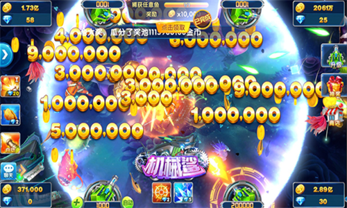 捕鱼大作战3d版2.0