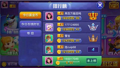 神来棋牌安卓2026