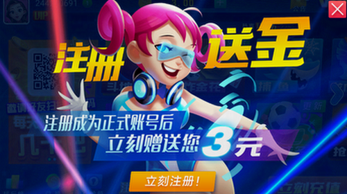 发条娱乐苹果版ios