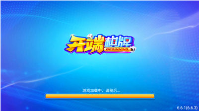 开端娱乐2025最新版