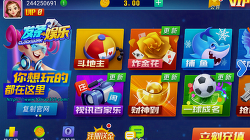 发条娱乐苹果版ios