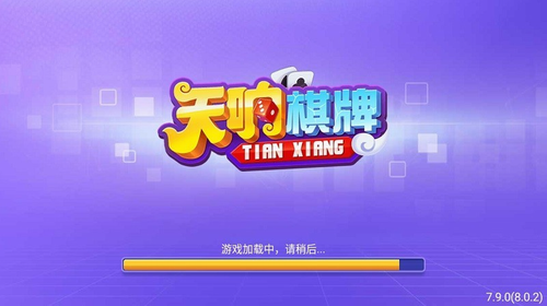天响手游2026官方版本