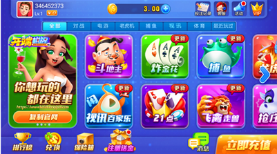 开端娱乐2025最新版