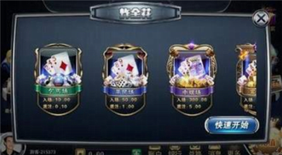 宝博游戏大厅最新版