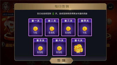 火萤官网版