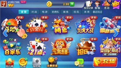 艾彼娱乐ios版官方正式版