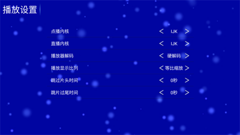 江豚影院app最新版