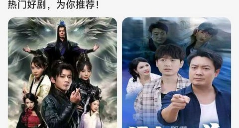 西饭短剧免费版