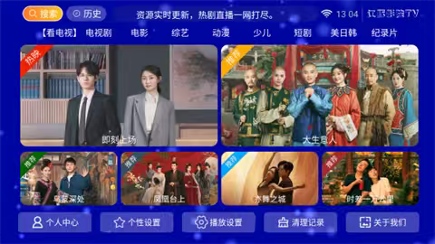 江豚影院app最新版