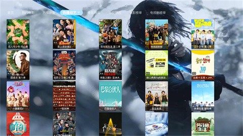 金鑫影视app免费版