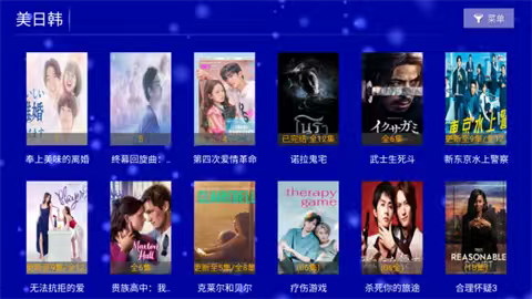 江豚影院app最新版