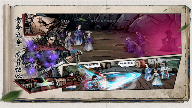 烟雨江湖内购破解版2026最新版