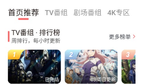 次元城漫画app安卓版