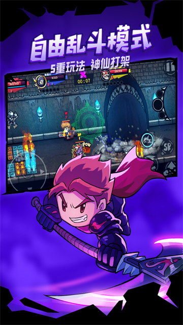 失落城堡内购破解版2026最新版