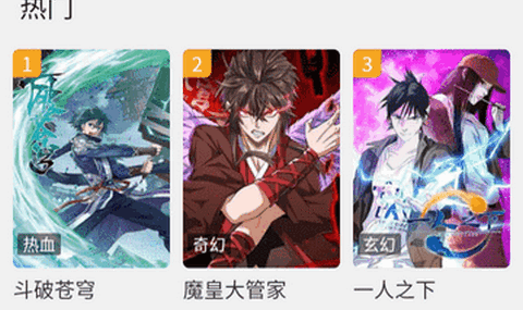 人人漫画2025最新版