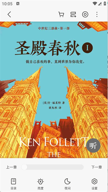 杏梅小说app最新版