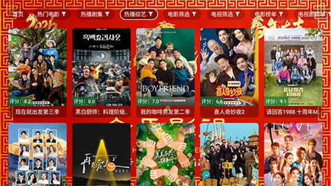 金马影视电视版