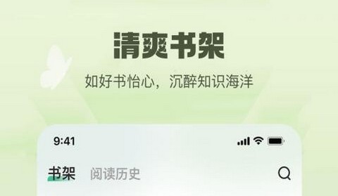 觅乐小说app免费版