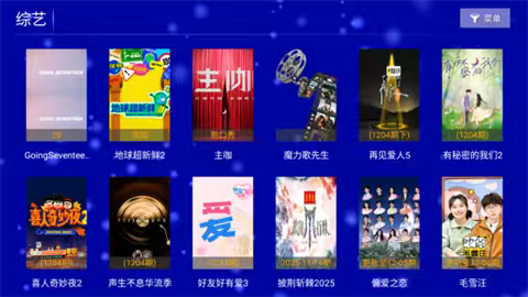 江豚影院app最新版