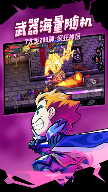 失落城堡内购破解版2026最新版