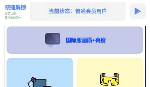 Hx工具箱最新版本