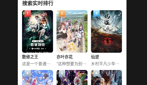 红杏视频2025最新版