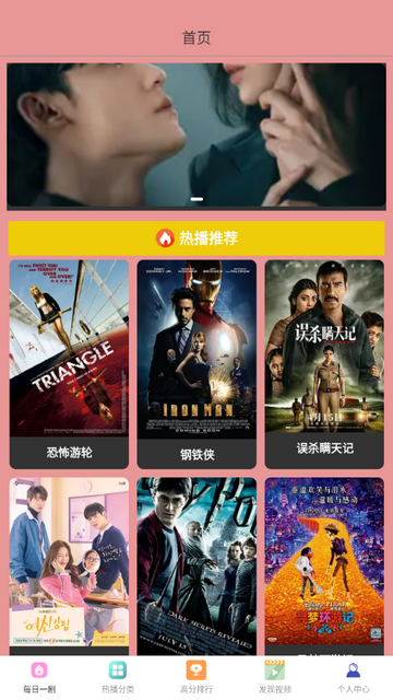 蘑菇视频app官方版