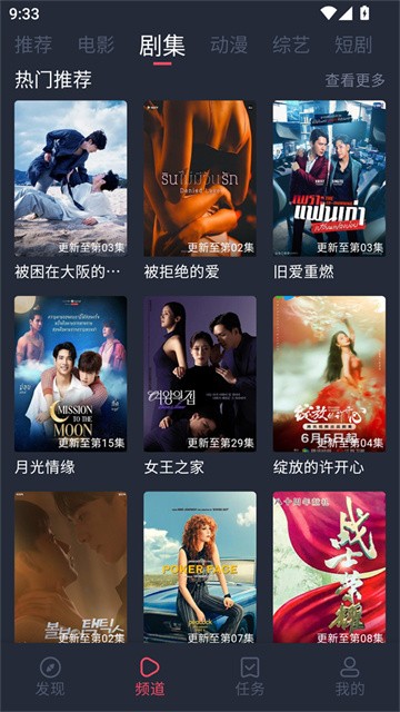 一只猫影视app手机版