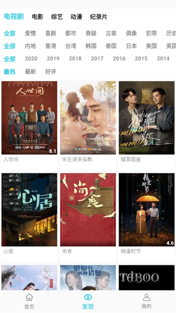 鲨鱼剧场app官方正版