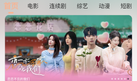 大众影视app正版